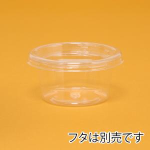 ★ポイント5倍★食品 容器 50個 バイオカッ...の詳細画像1