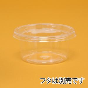 食品 容器 50個 バイオカップ 丸型 本体 ...の詳細画像2