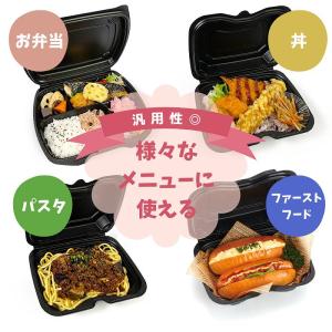 食品 容器 25枚 バイオデリカシェルBOX ...の詳細画像3