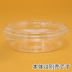 食品 容器 ふた 50個 バイオカップ 丸型 ...の詳細画像1