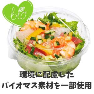 食品 容器 ふた 50個 バイオカップ 丸型 ...の詳細画像2