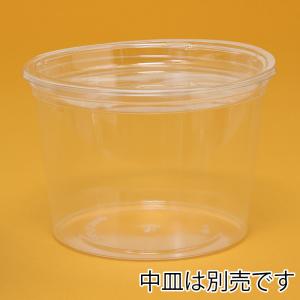 食品 容器 50個 バイオカップ 丸型 本体 ...の詳細画像1