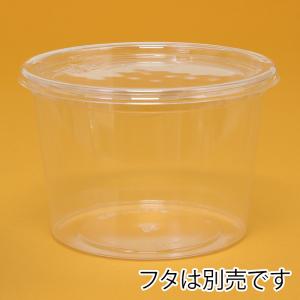 食品 容器 50個 バイオカップ 丸型 本体 ...の詳細画像2