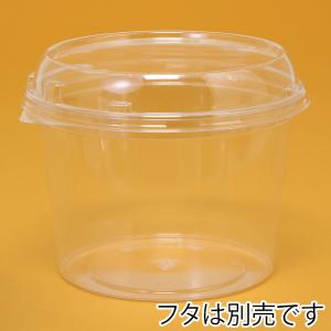 食品 容器 50個 バイオカップ 丸型 本体 ...の詳細画像3