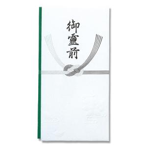 お見舞い のし袋の商品一覧 通販 Yahoo ショッピング