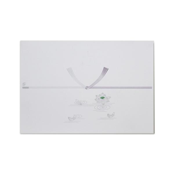 のし 紙 100枚 仏 字なし B5 日の出紙工