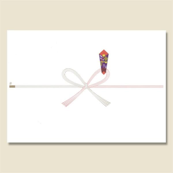 のし 紙 100枚 祝 真締花結び A3 日の出紙工