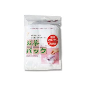 お茶 パック 120枚 (100+20枚袋入)｜propack-kappa1