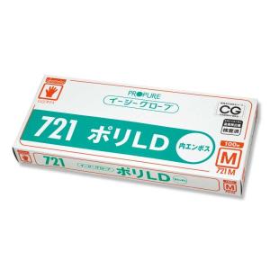 使い捨て手袋 ポリエチレン手袋 100枚 イージーグローブ ポリLD 内エンボス M 721 オカモト