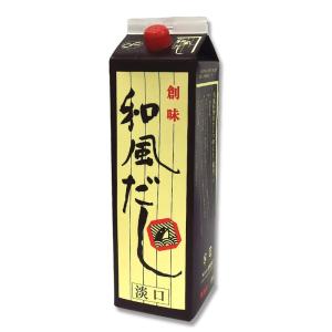 創味 和風だし 淡口 1.8L