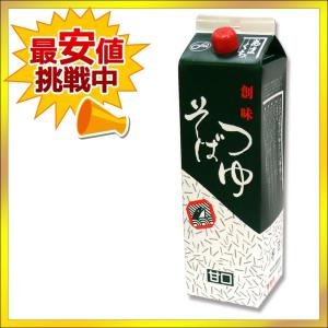 創味 そばつゆ 甘口 1.8L