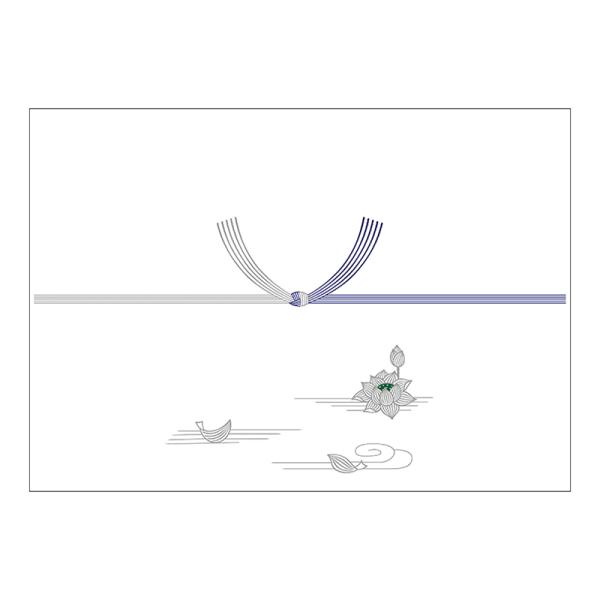 ササガワ 熨斗 のし紙 銀蓮 B5判 京 2-278 100枚