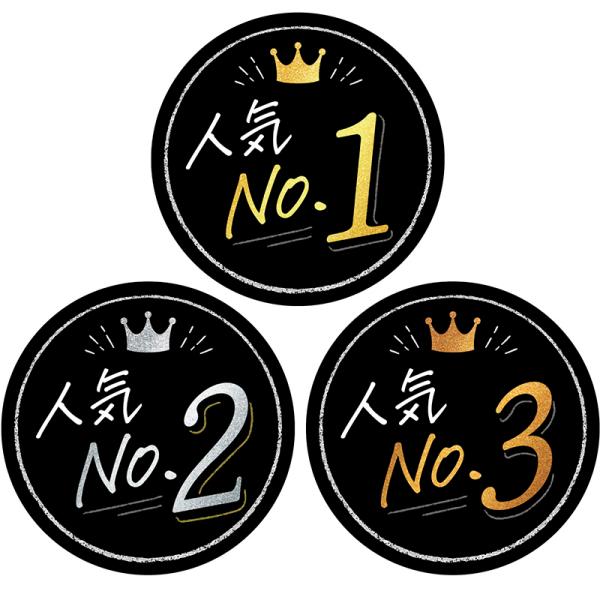 ササガワ ランキングカード 丸型 人気No1・2・3 16-7540  3枚