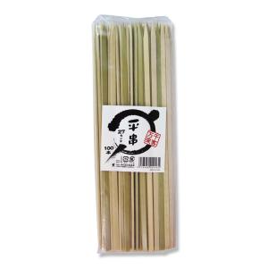 平串 27cm