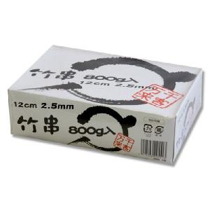 竹串 1箱(約1450本) 12cm 800g まるき｜propack-kappa1
