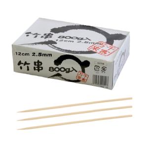 竹串12cm　800g