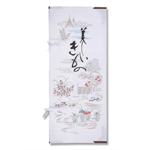 多当 紙 10枚 四つ手 きもの文庫 L 小紋 包み紙 キンセイ