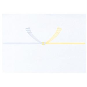 のし紙 B4 黄水引 100枚