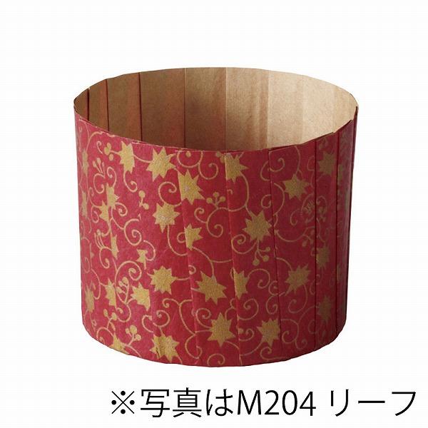 OT カップ 80枚 製菓 資材 M203 リーフ 天満紙器