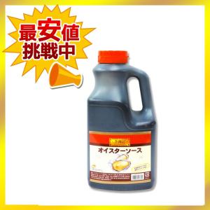 李錦記 オイスターソース 2.3kg