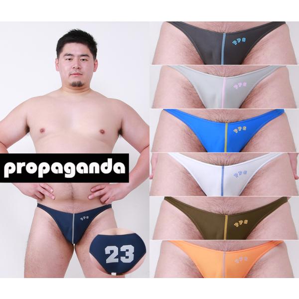 23シルキーV-カット ビキニ