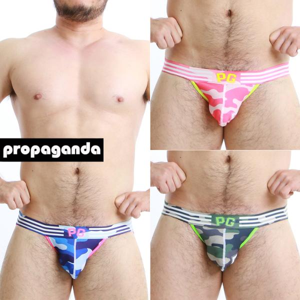 オンラインストア限定商品【ブリーフ】メッシュ迷彩ナンバリングローライズブリーフ