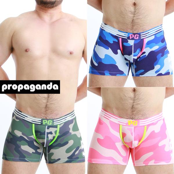 ■オンライン限定■【ボクサー】迷彩メッシュナンバリングローライズロングボクサー