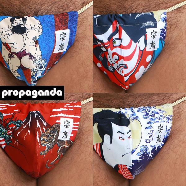 浮世絵ストレッチ黒猫ふんどし