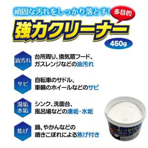 強力クリーナー 万能洗剤 頑固な汚れをしっかり...の詳細画像1