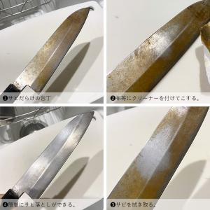 強力クリーナー 万能洗剤 頑固な汚れをしっかり...の詳細画像3