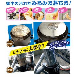 強力クリーナー 万能洗剤 頑固な汚れをしっかり...の詳細画像5