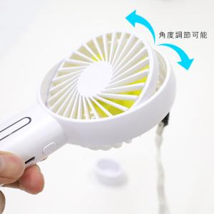 ハンディファン USB充電 卓上ファン ポータ...の詳細画像2