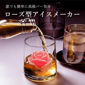 アイス 製氷機 シリコン型 ローズ型 薔薇 バラ型 かわいい おしゃれ コーヒー 紅茶 業務用 バー 製氷皿 花型 アイス カフェ用 チョコレート お菓子