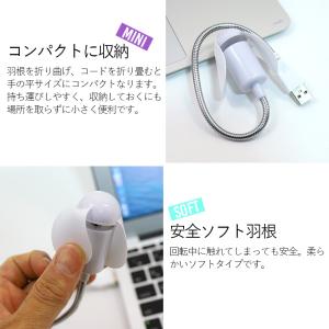 扇風機 卓上 usb 卓上扇風機 小型 usb...の詳細画像2