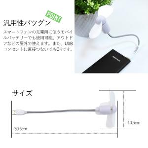 扇風機 卓上 usb 卓上扇風機 小型 usb...の詳細画像3