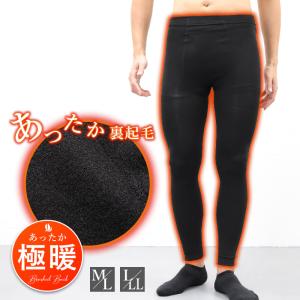 メンズ レギンス 裏起毛  タイツ スパッツ パッチ