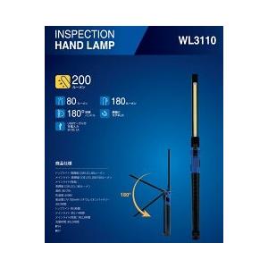 TAKENOW WL4018【充電-投光式】LEDフラッド＆エリアランプ : プロ