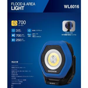 ライト・ランタン takenow wl4018 TAKENOW WL4018【充電-投光式】LEDフラッド＆エリアランプ : プロ