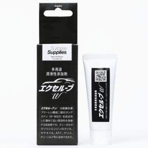 アイシン AISIN オイル添加剤 エンジンオイルトリートメント 200ml