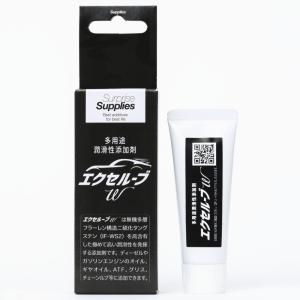 【油脂類添加用】エクセルーブ25g（ 二硫化タングステン）（IF-WS2）｜proplace