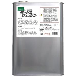 サプライズサプライズ セタンブースター 18L セタン価向上剤 cb18 