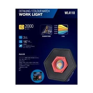 充電-投光式】TAKENOW WL4118 カラーマッチ LEDワークライト : プロ