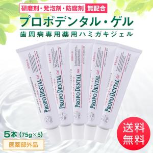 未開封★オーラループ 4プラス 60g 4本セット 送料無料】オーラループ4（ORALOOP4）＋ 1本 60g ー三リン酸5Na配合