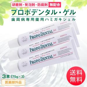 未開封★オーラループ 4プラス 60g 4本セット ORALOOP4+ | 株式会社エピオス