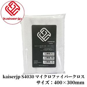 kaiserjp RESISTANCEシャンプー（中性）1L】カーシャンプー 洗車