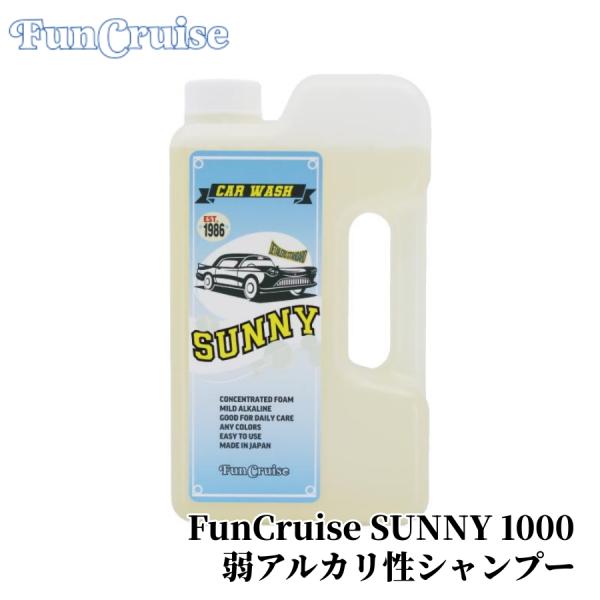 【FC SUNNY 1000】 弱アルカリ性シャンプー カーシャンプー 洗車 メンテナンス プロ仕様...