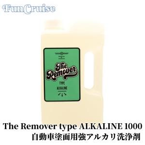 FC The Remover for SCALE PRO 4000】 洗浄剤 酸性クリーナー 下処理