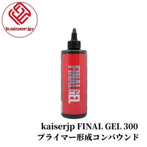 kaiserjp TAS シリーズ 