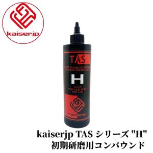 kaiserjp TAS シリーズ 