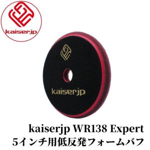 kaiserjp TAS シリーズ 